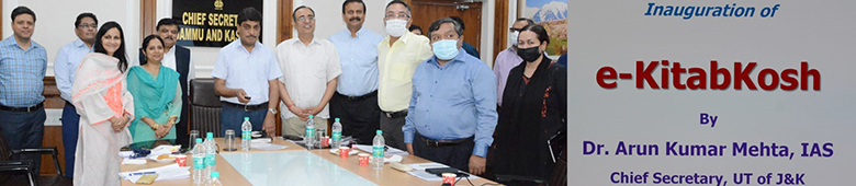 ایک اِی ۔لائبریری پہل’ اِی کتاب کوش ‘کا آغاز