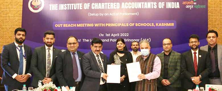 آئی سی اے آئی نے کامرس کی تعلیم کو فروغ دینے کیلئے ڈی ایس ای کے کیساتھ مفاہمت نامے پر دستخط کئے