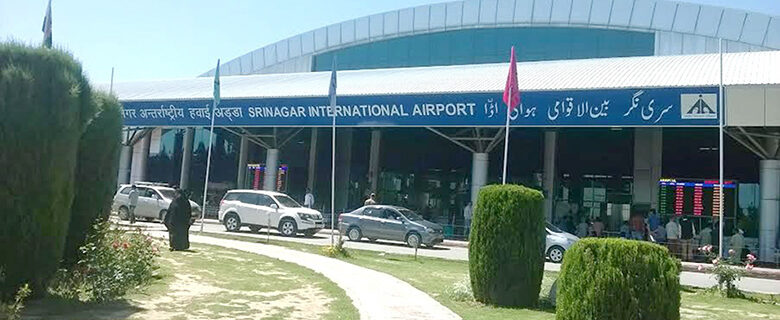 سرینگر آر ایئرپورٹ نے ہیلی کاپٹروں کی نائٹ پارکنگ فیس میں 50 فیصد کمی کردی