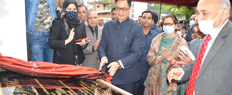 Union Law Minister inaugurates J&K International Arbitration Centre at Srinagar