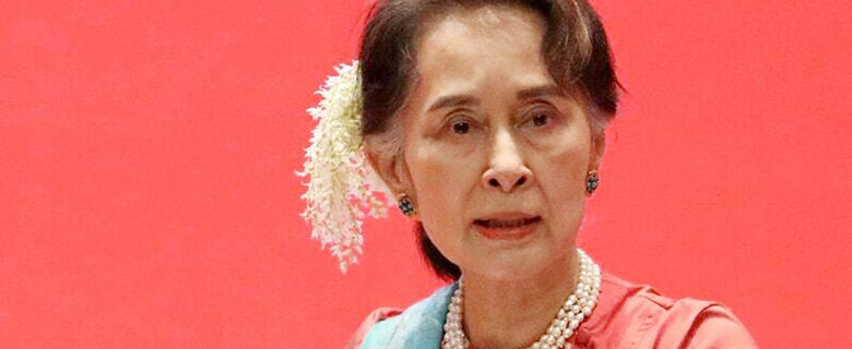 میانمار: آنگ سان سوچی کو کرپشن کےکیس میں 5 سال قید