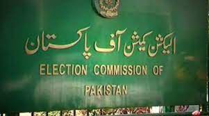 تذبذب کی حالت میں پاکستان، تین ماہ میں الیکشن کرانے سے انتخابی کمیشن کا انکار، شمار کرائی مجبوریاں