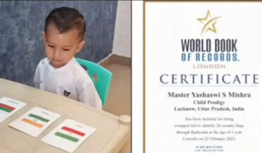 محض 14مہینے کے یشسوی نے بنایا عالمی ریکارڈ، سب سے کم عمر کا ’گوگل بوائے‘