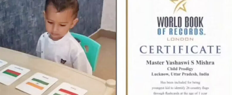 محض 14مہینے کے یشسوی نے بنایا عالمی ریکارڈ، سب سے کم عمر کا ’گوگل بوائے‘