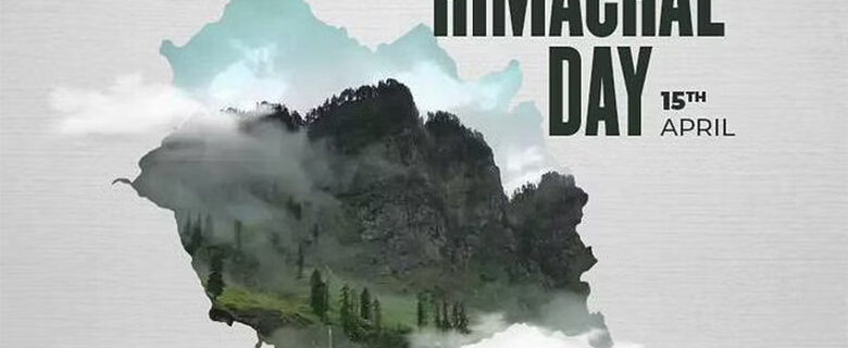 ہم نے ہماچل کی طاقت کی بنیاد رکھی ہے: کانگریس