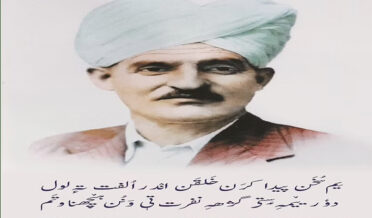mehjoor shayari in kashmiri
