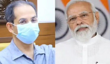 مرکزی حکومت مہاراشٹر کے ساتھ امتیازی سلوک کر رہی ہے، وزیر اعظم مودی کے بیان پر ادھو ٹھاکرے کا جواب