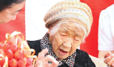 دنیا کی معمر ترین خاتون 119سال کی عمر میں انتقال کر گئیں