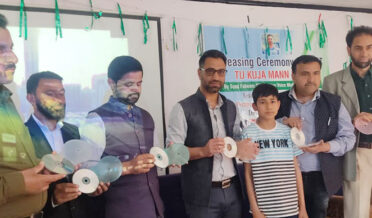 رمضان کی آمد پر ہائرسیکنڈری اسکول پٹن میں تقریب کا انعقاد