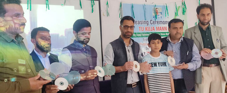 رمضان کی آمد پر ہائرسیکنڈری اسکول پٹن میں تقریب کا انعقاد