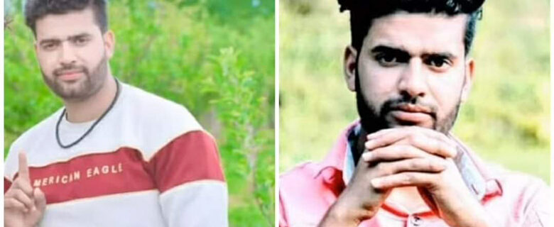 سعودی عرب میں کام کرنے والے25سالہ کشمیری نوجوان کی موت