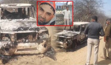 2 people from Muslim community were burnt alive in a car in Haryana