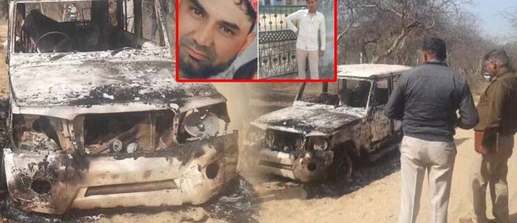 2 people from Muslim community were burnt alive in a car in Haryana
