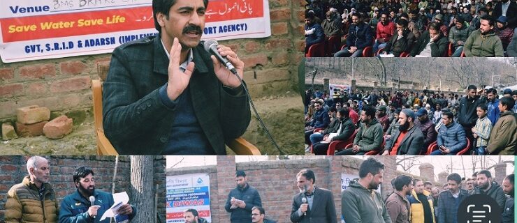 Block divas held at Brarigund Budgam