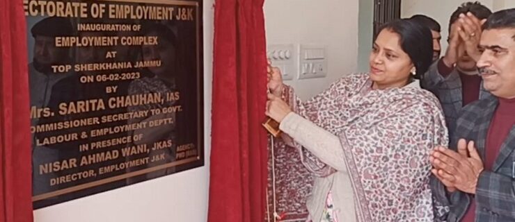 Sarita Chouhan inaugurates Employment Complex at Top Sherkhanian