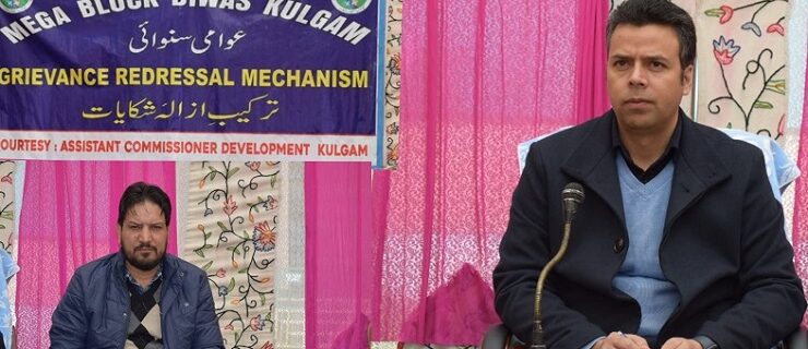 Block Diwas aims to redress public grievances at their doorsteps, ensures accountability