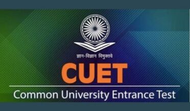 CUET