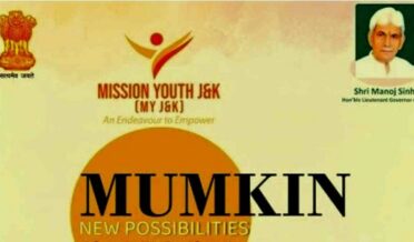 mumkin schem