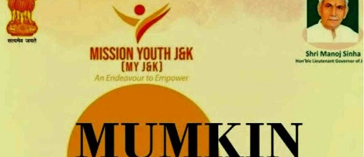 mumkin schem