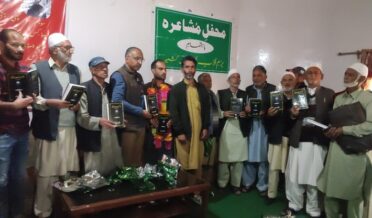 Tangmarg _ touseef raza