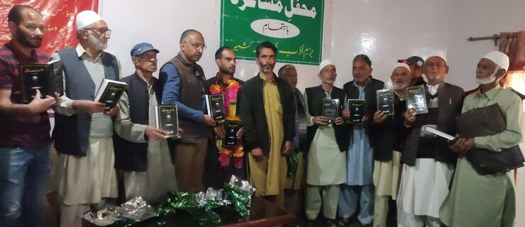 Tangmarg _ touseef raza