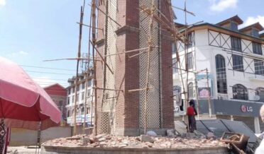 ganta ghar