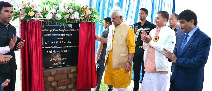 Lt Governor lays foundation stone of Kashmir Medical College & Super-Speciality Hospital