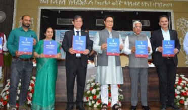 Rijiju_dooran
