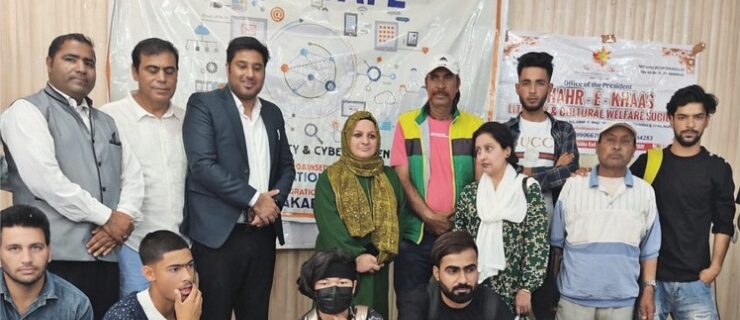 ڈی آئی پی آر کے کلچر یونٹ کشمیر کا ’سائبر سیکورٹی،سائبر ہائی جین ‘ کے موضوع پر ایک روزہ سمینار اور ثقافتی پروگرام کا اِنعقاد
