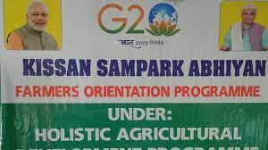 kisan sampark abhiyan
