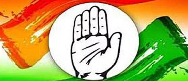 congress