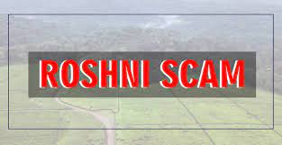 roshni scam