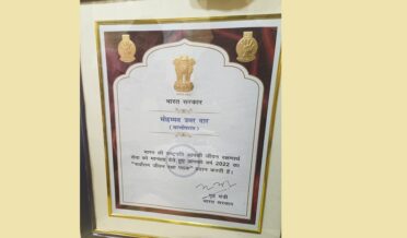 Sh Mohammad Umar Dar was conferred with Sarvottam Jeevan Raksha Padak (Posthumously) by the HonÆble President of India, Smt. Droupadi Murmu Ji.