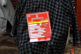 ration card
