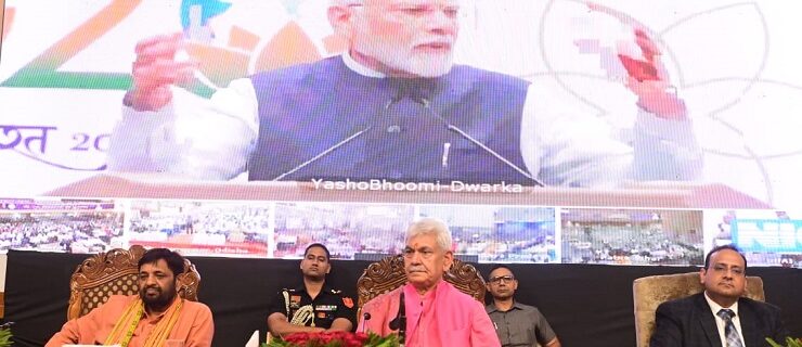 Lt Governor Shri Manoj Sinha attended the launch of PM Vishwakarma scheme