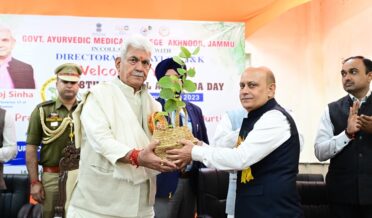 آٹھواں قومی یوم آیوروید