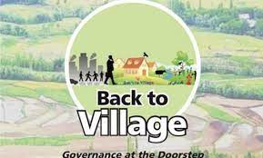 Mera Kasba Mera Fakhar