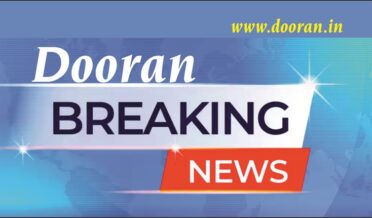 dooran
