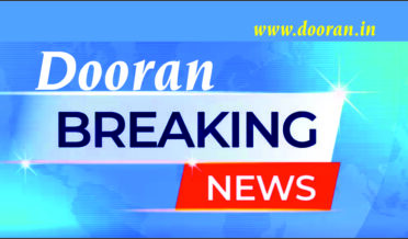dooran news