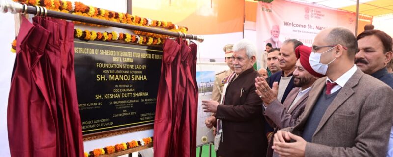 Lt Governor Sh Manoj Sinha laid foundation stone for 50-bedded Ayush integrated hospital at Ghagwal