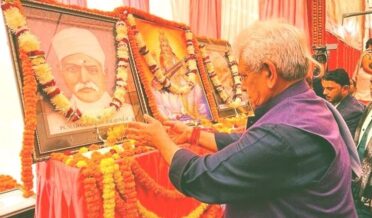 Lt Governor attended function organized on occasion of Malaviya & Atal Bihari Vajpayee Jayanti