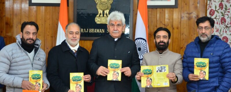 Lt Governor Sh Manoj Sinha released Satish Vimal’s book 'Intikhab-e-Kalam-e-Rahi'