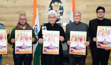Lt Governor Sh Manoj Sinha released devotional video song ‘Ram Bhajo Re’