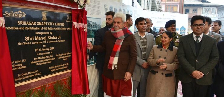 Lt Governor Shri Manoj Sinha inaugurated revamped Old Habba Kadal Bridge on river Jhelum in Shehr-e-Khaas