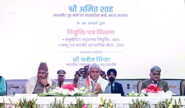 Union Home Minister Shri Amit Shah launched e-bus service in Jammu and distributed appointment letters for Jammu & Kashmir Combined Examination and compassionate appointment