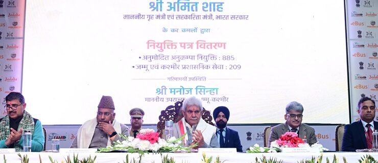 Union Home Minister Shri Amit Shah launched e-bus service in Jammu and distributed appointment letters for Jammu & Kashmir Combined Examination and compassionate appointment