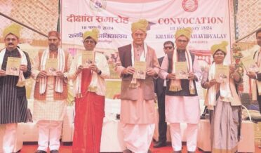 Lt Governor Sh Manoj Sinha attended the Convocation Ceremony of Khardiha Mahavidyalaya at Ghazipur