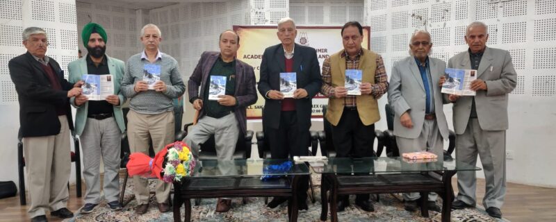 کلچرل اکیڈیمی نے جی آر حسرت گڈھ کی کتاب’’ اکہ￿ نندن‘‘ جاری کی