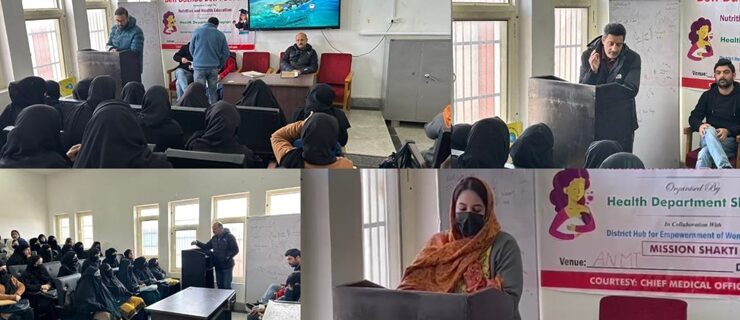 شوپیاں میں ’’ بیٹی بچائو، بیٹی پڑھائو‘‘ کے بارے میں بیداری کیمپ کا اِنعقاد