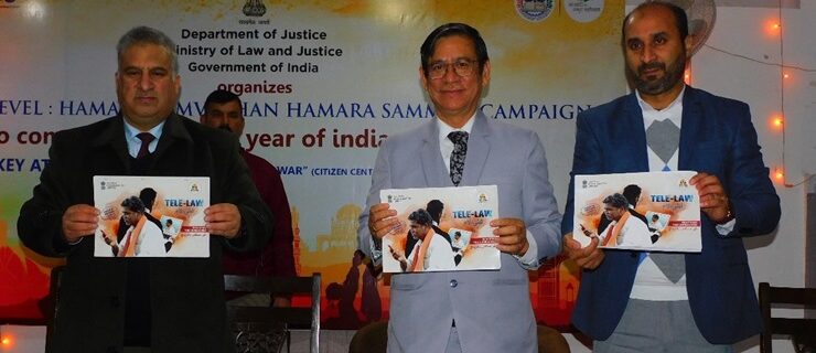 چیف جسٹس نے سی ایس سی ۔ایس پی وِی مہم کے تحت منعقدہ’ ٹیلی لأ کم میلہ‘ کی صدارت کی